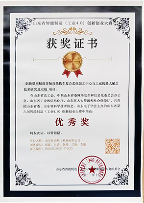 工业4