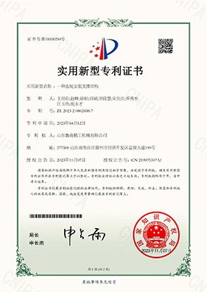 5一种齿轮安装支撑机构